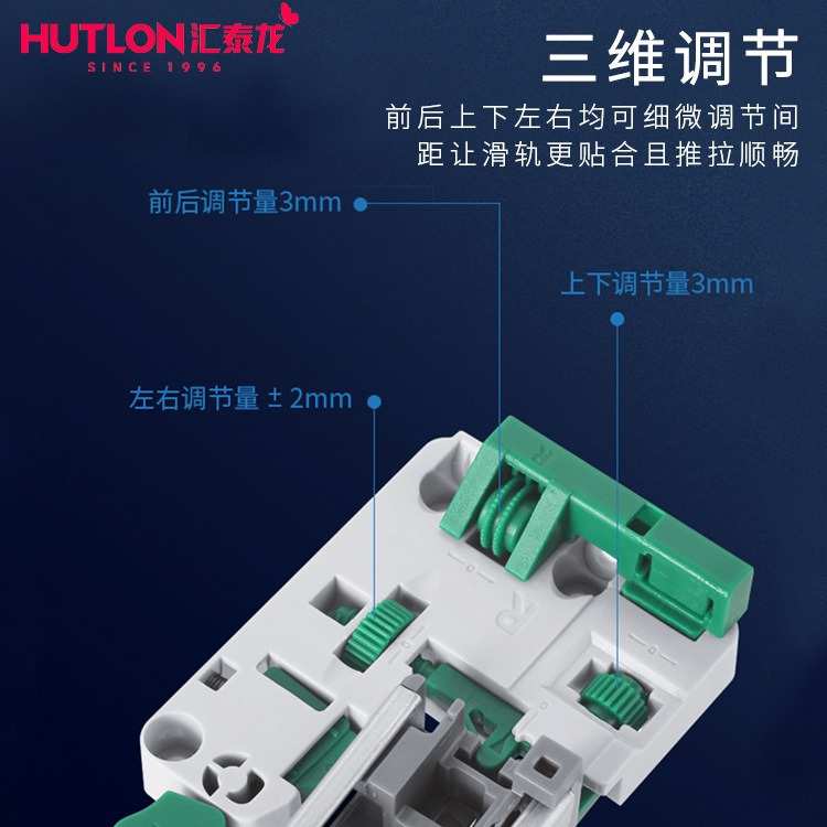 汇泰龙托底抽屉导轨橱柜抽屉底部滑道隐藏缓冲滑轨底装阻尼轨道