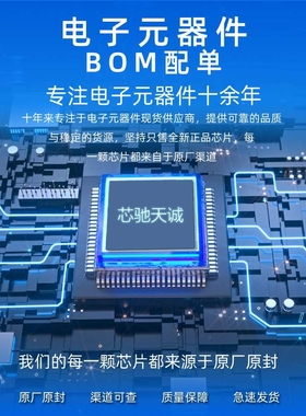 单片机芯片8位微型控制 89C51RD2-CM  PLCC44  器专业配单BOM报表