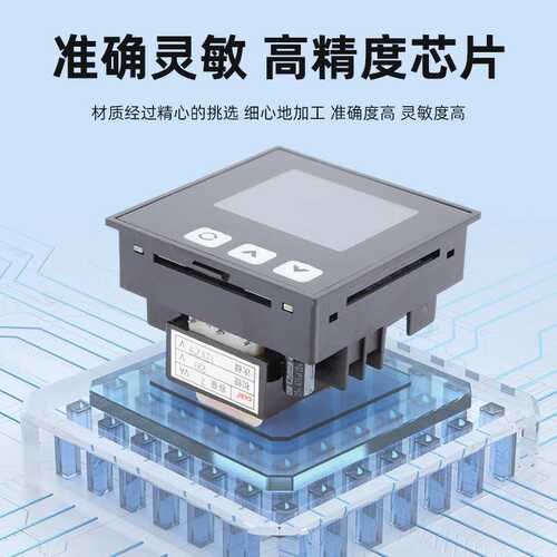 高精度智能温控仪表液晶温控时间三合一体表MY-703恒温控制