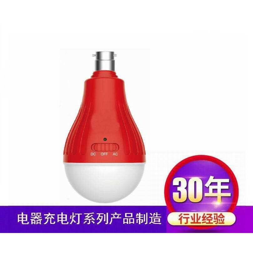 LED铅酸电池充电应急灯泡节能灯,遥控太阳能可选