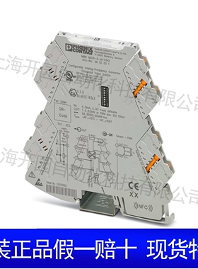 菲尼克斯信号倍增器 - MINI MCR-SL-UI-2I-NC 2864176继电器