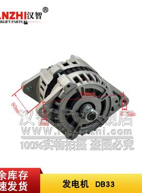 叉车发电机D167411适用大宇现代DB33A洋马4TNE98叉车发动机配件