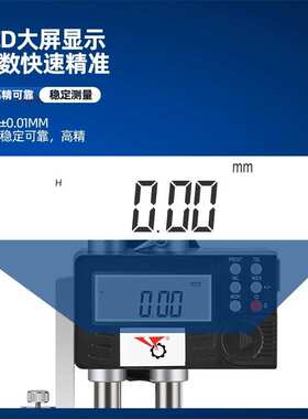 银燕高度尺 单柱带表高度尺 单柱数显高度尺 0-300mm 价格便宜