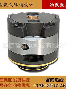 供应液压油泵泵芯PC-25V12R10 V系列叶片泵泵胆