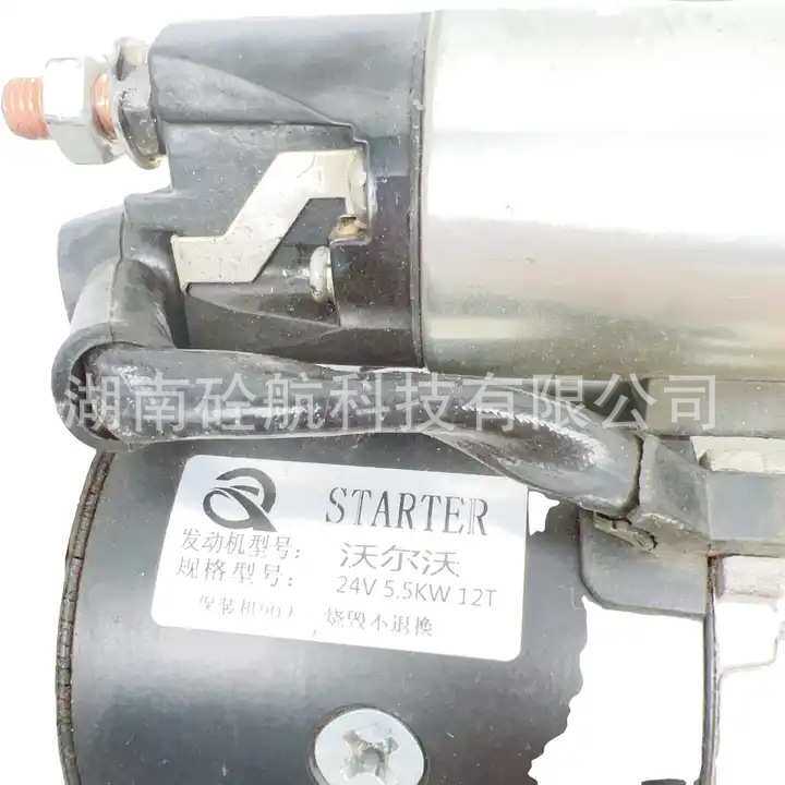 STARTER沃尔沃发动机启动电机24V 5.5KW 12T混凝土泵车主要配件