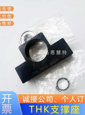 THK滚珠丝杠支撑单元EF6 EF8 EF10 EF12 EF15 EF20支撑座