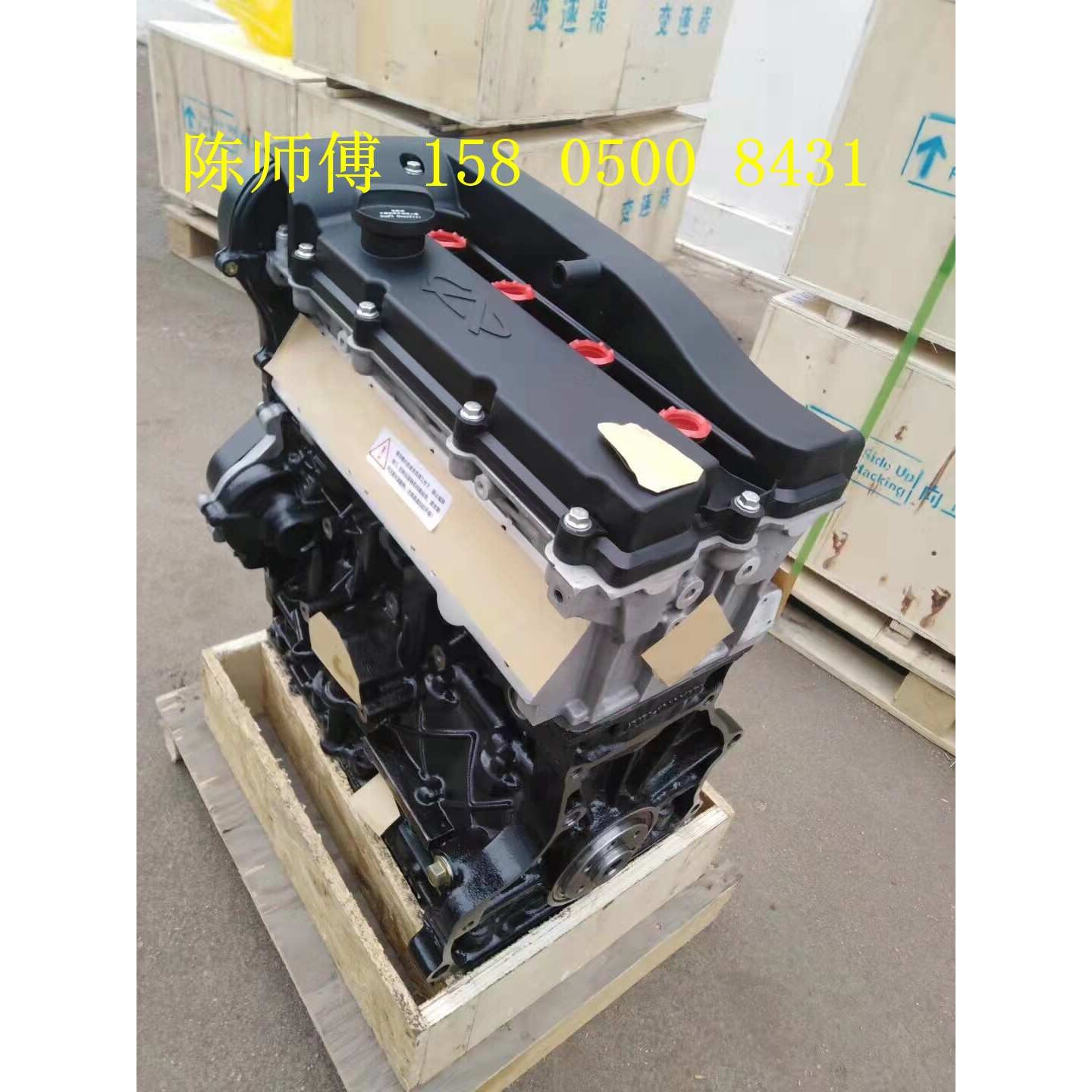 奇瑞A3发动机 奇瑞A5发动机 奇瑞瑞虎发动机 奇瑞 481 484 发动机