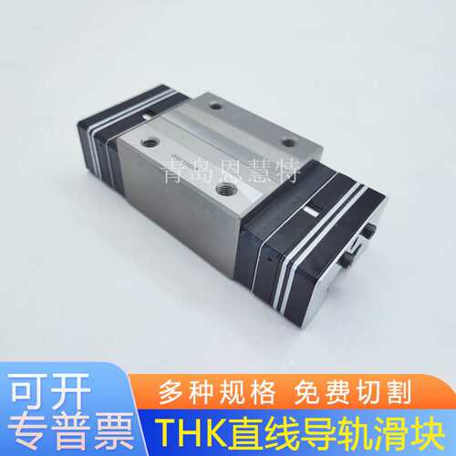 THK直线导轨滑块SR15W SR15WM SR15V SR15VM SR20W SR20WM SR20V