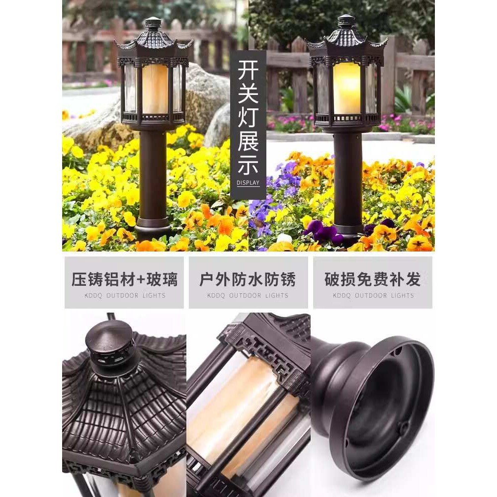 户外草坪灯新中式花园室外园林灯简约创意别墅庭院景观草地灯