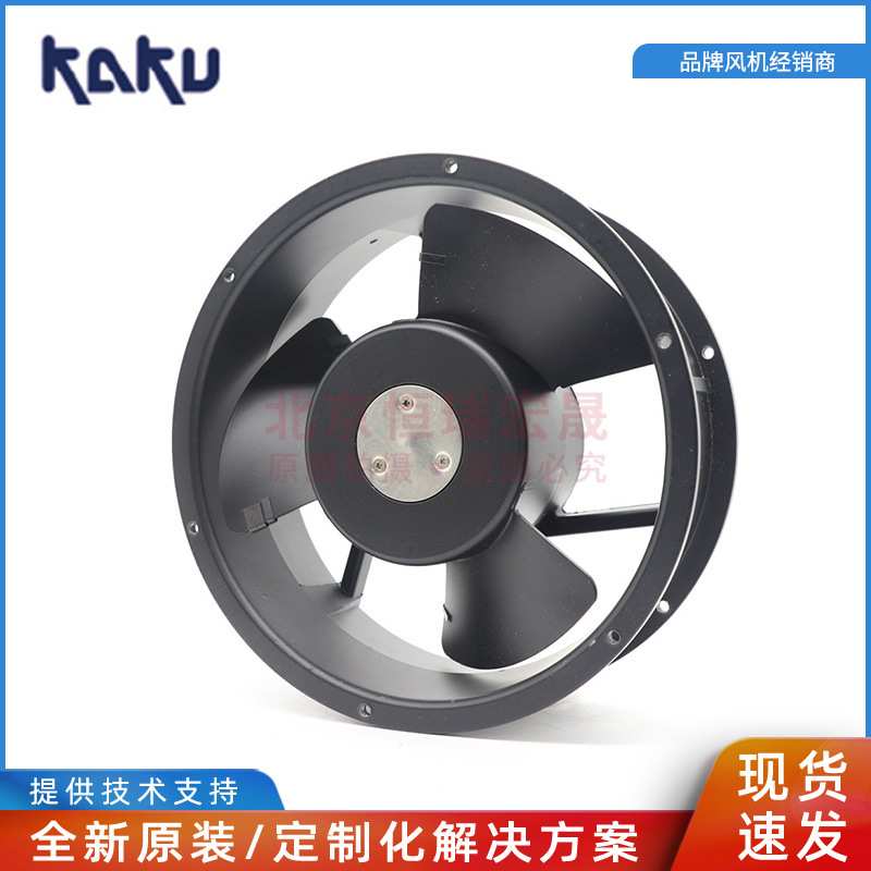 KA2208HA3-4  KAKU卡固 滚珠轴承 轴流风机30W 0.08A