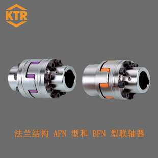 德国KTR-ROTEX-DFN型双法兰梅花联轴器Flange connection on both