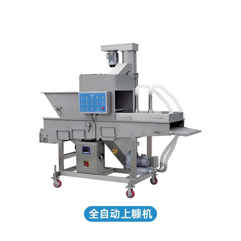 汉堡肉饼全自动成型机上浆机脆皮全鸡炸鸡腌料裹粉机油炸机设备