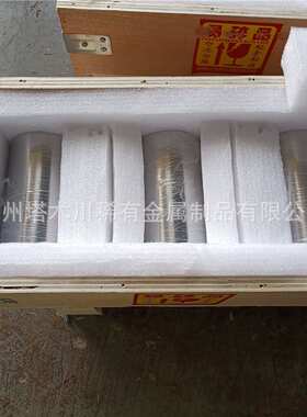 95WNiFe异形加工件W152钨镍铁合金屏蔽配重块用钨基高比重合金