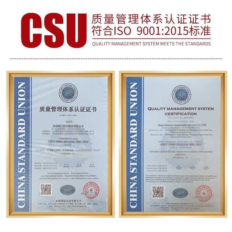 适用尼桑骊威/逍客发动机引擎盖隔音隔热棉吸音减震棉降噪加装