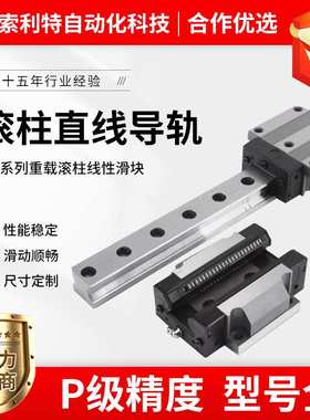 滚柱滚轮直线导轨滑块RGH RGW30 35 45 55 65CA重型线轨CCHA