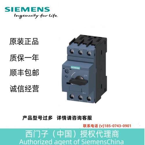 断路器，结构尺寸S00用于电机保护，等级103RV2011-1GA20