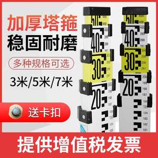 徕斯达铝合金塔尺加厚5米塔尺3米塔尺7米水准仪双面伸缩刻度标尺