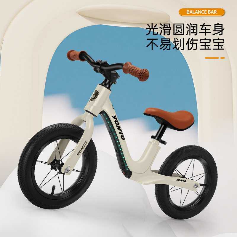 铝镁合金儿童平衡车无脚踏宝宝学步车2--7岁12寸14寸男女童滑步车