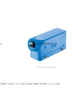 HARTING浩亭 19360241522 Han24BEx M32 上壳 双锁扣 边出线