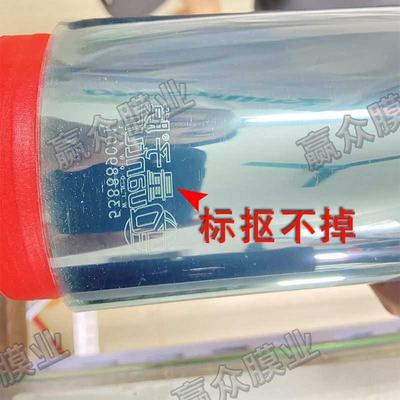 量子膜水晶80水晶75量子14量子19太阳膜隔热膜防爆膜整卷30批冰蓝