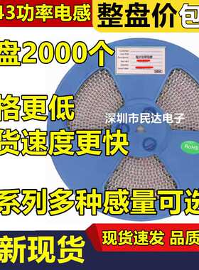 CD54贴片电感1uH/2.2/4.7/10/22/33/47/68/100/220/330/470uH 1mH