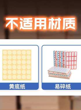 bsc-Q系列全自动标签剥离机不干胶透明标签纸可计数分离机剥标机