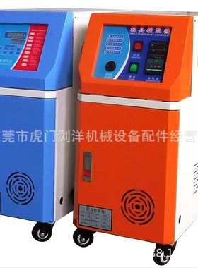 KTD模温机水温机注塑油式9kw水式6kw模具辅机12KW自动恒温模温机