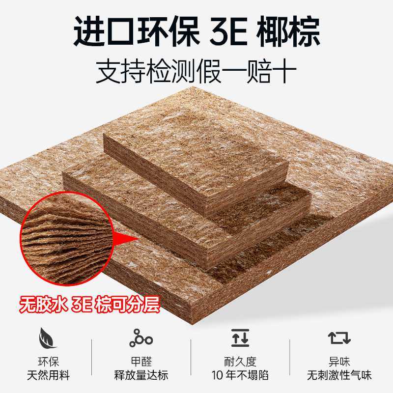 批椰棕棕榈床垫硬垫1.8m1.5米租房1.2儿童天然椰棕折叠可订