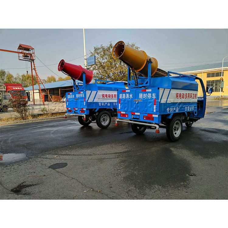 市政工程电动三轮雾炮洒水车工地工程车可移动小型绿化公路雾炮车