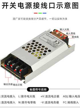 小型开关电源12V400w过载保护AC220V直流12伏led灯带灯箱变压器