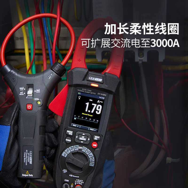 华盛昌CEM光伏钳形表DT-9481精度数字显示全自动工业级钳型万用表,3C数码配件,USB灯,淘宝优惠券,粉丝福利购,淘宝优惠卷