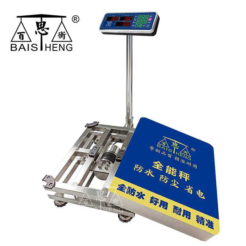 电子秤商用摆摊防水304不锈钢150/300KG磅秤计价工业台秤厂家,3C数码配件,USB灯,淘宝优惠券,粉丝福利购,淘宝优惠卷