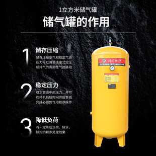 储气罐空压机气泵不锈钢储气罐真空缓冲罐小型大型储气筒压力罐体