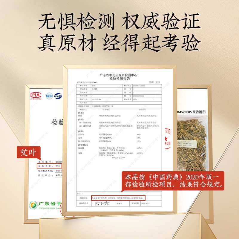 60:1纯艾草艾叶五年陈艾绒 艾灸馆专用袋装500g艾绒散装黄金艾绒