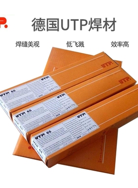 德国UTP 6170Co 80Ni 6122Co 5020M 2949W 4225 8镍基合金焊条
