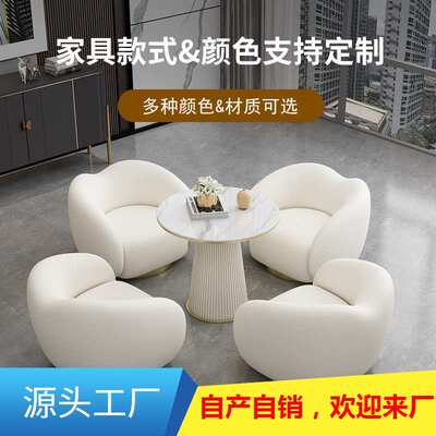 网红办公休息区沙发椅轻奢简约酒店大堂休闲接待会客洽谈桌椅组合