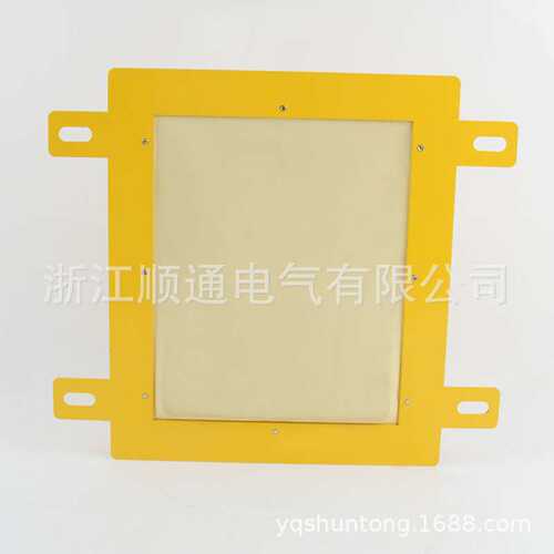 现货 LDM-Y方形溜槽堵塞开关溜槽堵塞检测器 DS-II堵料开关DS-I