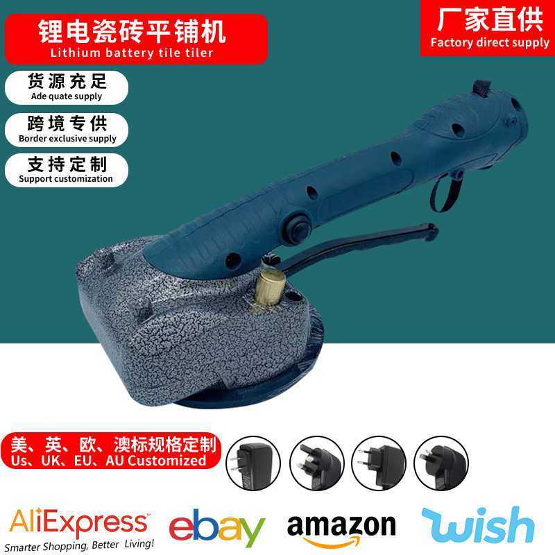 厂家地面瓷砖平铺机地板振震动器贴砖机电动工具大功率 家用,3C数码配件,USB灯,淘宝优惠券,粉丝福利购,淘宝优惠卷