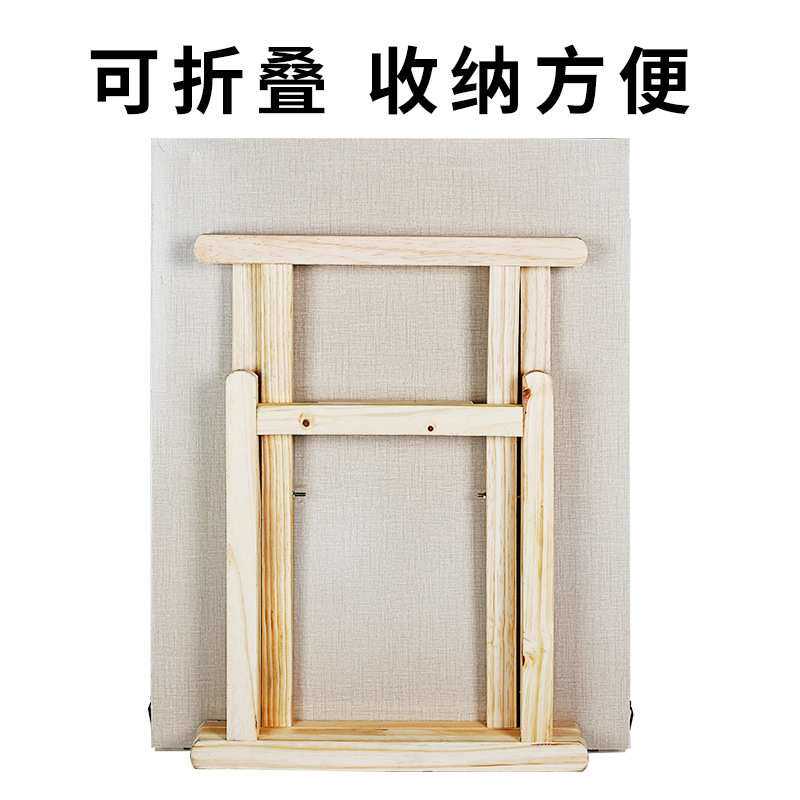 写生实木素描静物台摆放台绘画可折叠松木榉木石膏静物台