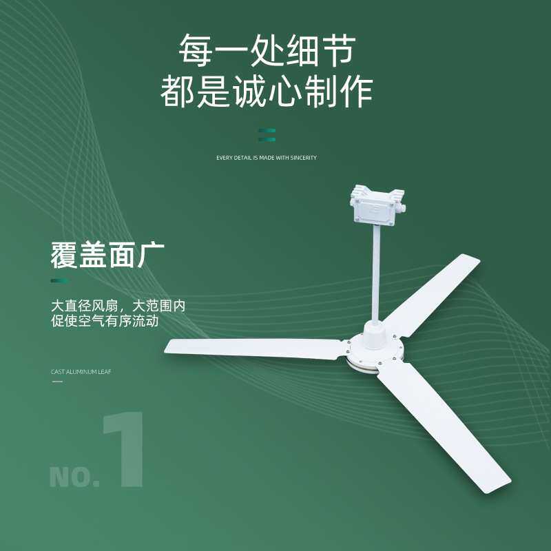 防爆吊扇BFC-1200工业大风量吊顶式风扇BFC-1400纯铜芯带调速开关