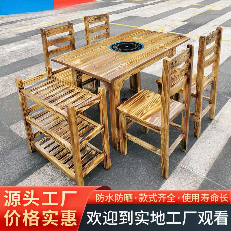 厂家实木加厚火锅桌烧烤桌碳烤炉桌子 烧烤火锅一体桌饭店桌椅