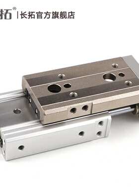 MXQ6/8/12-10-20-30-40-50-A-B-AS-AT -C SMC型导轨精密滑台气缸