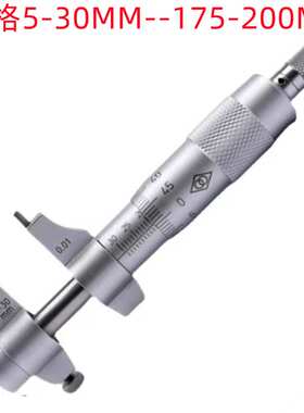 哈量5-30MM/25-50MM/50-75MM/175-200MMX0.01 销售 内测千分尺