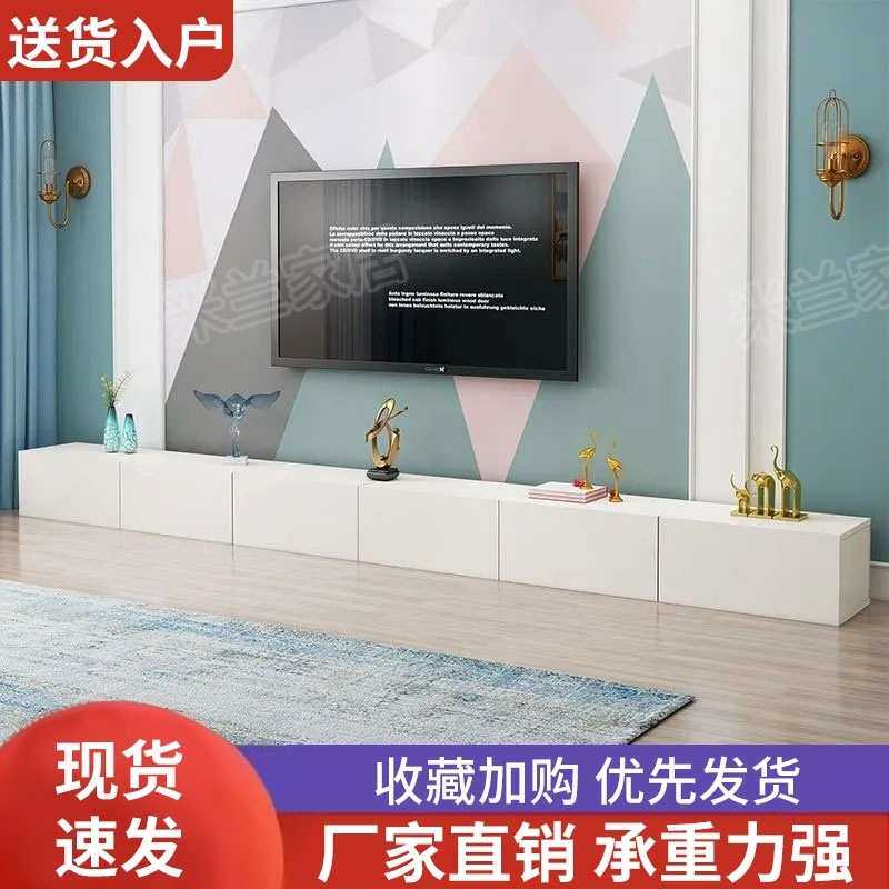 电视柜茶几组合家用小户型奶油风客厅电视柜落地收纳柜子长条地柜