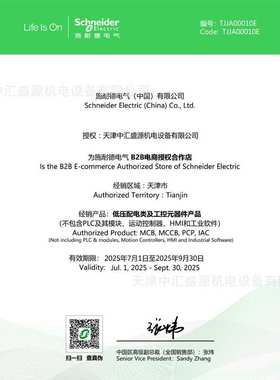 NSX400N塑料外壳断路器250a400a配电箱3p4p三相四线电动机断路器