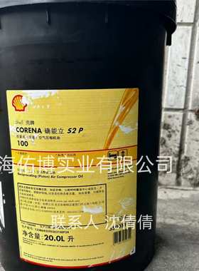 黑桶空压机油确能立S2P100 150空气压缩机油 原装现货黑色桶20L
