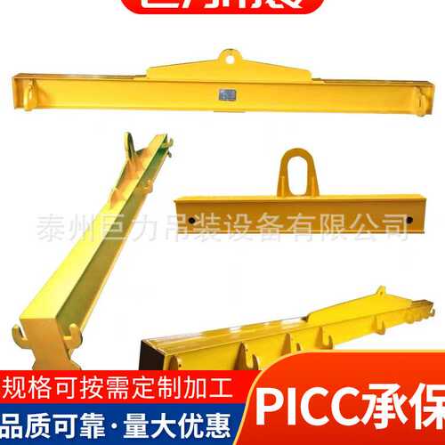 横梁吊具 平衡吊梁厂家 钢板起重吊梁起重平衡梁 吊梁吊具