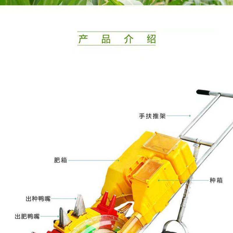 2025年新款手推式种肥一体播种机玉米黄豆点播神器种植机器