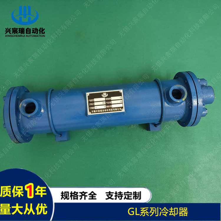 兴宸瑞供应GLL6-200L ,GLL6-160L列管式油冷却器
