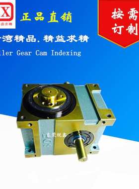 德士dex原装凸轮间歇分割器RU6DF-06-270-SLB